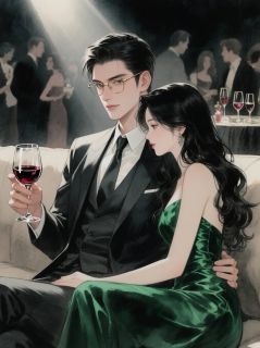 抢我男友？好，我嫁首富当你妈精选小说