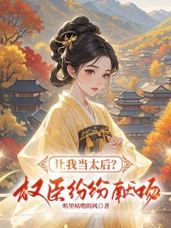 不是走肾不走心？我嫁别人你哭什么全文版